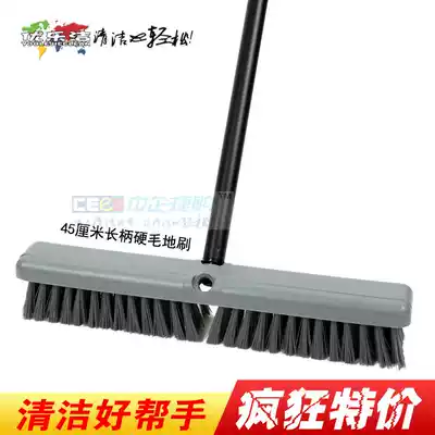45cm gray long handle brush sweep the floor surface cleaning brush nylon bristles xi di shua bathroom cleaning brush