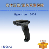 Honeywell Hyperion 1300G-2 one-dimensional image scanning gun reader serial port