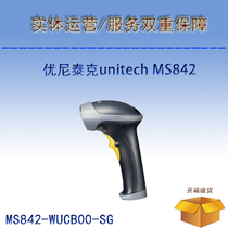 Unetek unitech MS842-WUCB00-SG one-dimensional two-dimensional image high-density barcode scanner