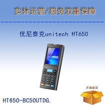 Unetek Unitech HT650 handheld data acquisition terminal HT650-BC50UTDG collector