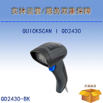 Datalogic Quickscan QD2430-BK can pull ring two-dimensional convenience store scanning gun