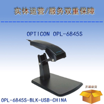 OPTICON OPL-6845S-BLK-USB-CHINA Laser Barcode Scanner with Bracket
