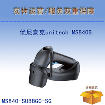Unetek unitech MS840B remote wireless barcode scanner MS840-SUBBGC-SG