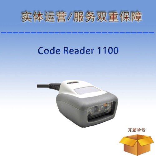 Code Reader Old CR1000 Fixed 2D Barcode Scanner Replacement Model CR1100 Light Gray