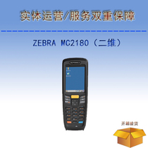 Zebrazebra MC2180 2D data collector K-MC2180-AS01C-CBL