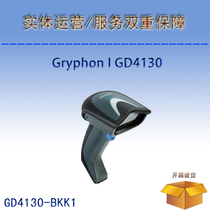 Delijie Datalogic Gryphon I GD4100 Barcode Scanner GD4130-BKK1 Scanning Gun