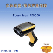 de li jie Datalogic PowerScan PD9500 components scanner PD9530-DPM scanner