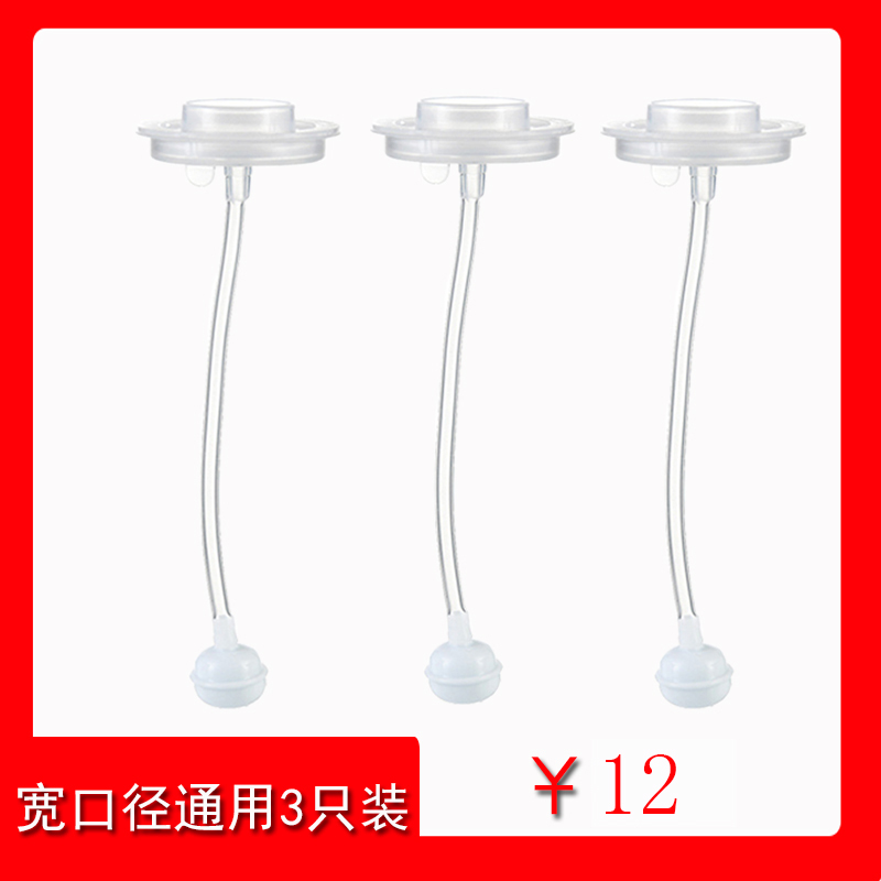 Wide-caliber disc straw blade baby bottle disc straw pp group 15 cm with gravity ball baby bottle silicone group