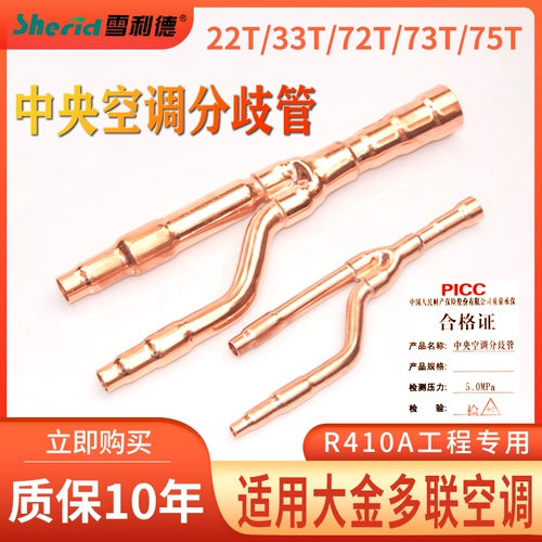 Бесплатная доставка центральной воздушной кондиционирования