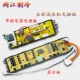 HAIER 1000F Power Board+1001S Окраска гарантия на 1 год