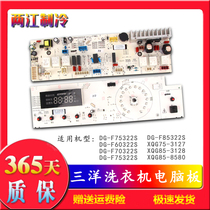 Sanyo drum washing machine computer display motherboard DG-F65322S F70322S F85322S F75322S