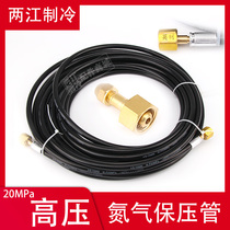20MPa nitrogen pressure tube Central air conditioning nitrogen pressure tube Inflatable tube High pressure nitrogen meter pressure test connecting tube