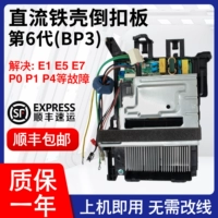 Применимый Midea Conditioning Materboard Computer Purpanter 17222000039748 KFR-35W/BP3N8-B50
