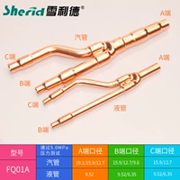 01A филиал применим к Gree