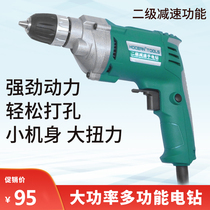 Hongyang flashlight drill Flashlight transfer drill Dongcheng electric hand drill tool pistol drill Small screw drill Household 220v