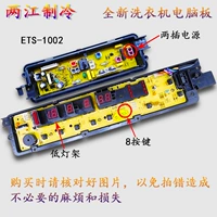 Panasonic 1002 Подставка для слабого освещения с двумя розетками, 8 клавиш, гарантия 1 год