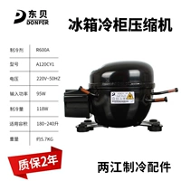 R600A компрессор A120CY1