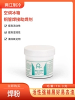 Сварка для маленькой коробки