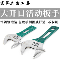 Hongyang large opening short handle movable wrench multifunctional universal bathroom mini 6 inch 8 inch small wrench tool