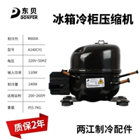 R600A компрессор A140CY1 = A145CY1A