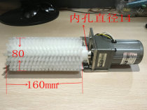 Packaging machine Electric Brush Motor 220V Brush Motor particle packaging machine accessories