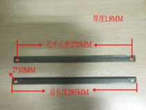 285mm-1 8mm packaging machine special one-character cutter double oblique wave serrated cutter blade