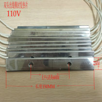 Double-head outlet electric heating sheet packaging machine horizontal sealing electric heating sheet mold electric heating sheet