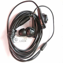 SONY Sony walkman with machine headset Z2 A35 XZP Z5P mdr-nc31e new headset