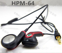 Sony Ericsson hpm-64 short-term version of the headset
