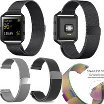Suitable for Fitbit Blaze Smart Watch Metal Bezel Milanese strap One-piece stainless steel strap