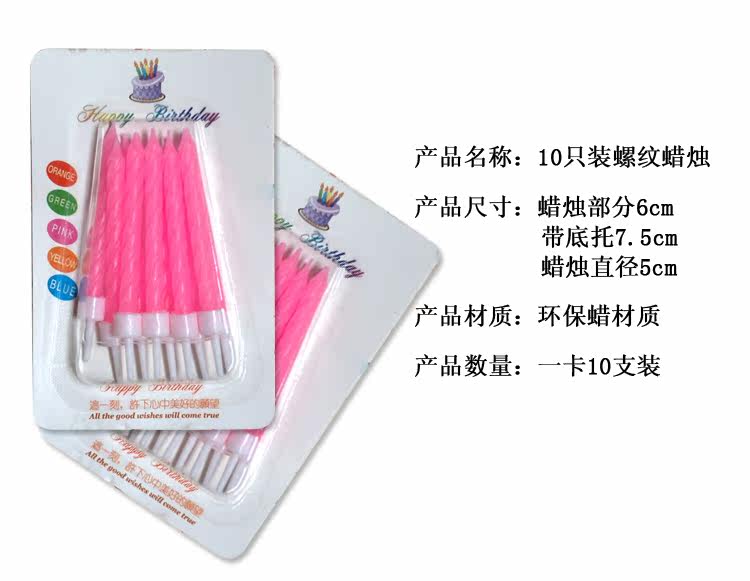 Bougie - Ref 2494076 Image 3