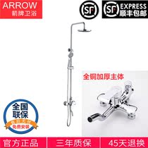 Wrigley ARROW shower multi-function pressurized slim hand-held shower head shower head