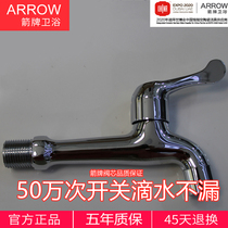 Wrigley all-copper mop pool faucet in-wall extended washing machine balcony long pole mop floor mop home splash-proof