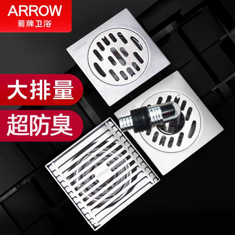 Wrigley ARROW thickened 304 stainless steel deodorant floor drain bathroom powder room washing machine floor drain engineering toilet floor