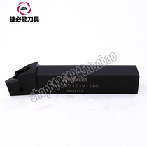 Kyocera CNC tool bar PVLNR PVLNL PVVNN 2020K-16Q 2525M-16Q outer circle wheel lever