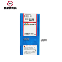 Kyocera NC blade GBA43R150-020 PR930 PR1215 PR1115 KBN525