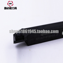 KYOCERA GFVR2525M-351B 701B 501B 201A 351B 1001C 352B 501C 502B