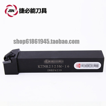 Kyocera KTNR2525M KTNL2525M-16 KTNR2525M KTNL2525M-22 Outer diameter grooving