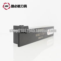 Original KFMSL2525M2535-4 end face grooving Kyocera CNC turning tool holder
