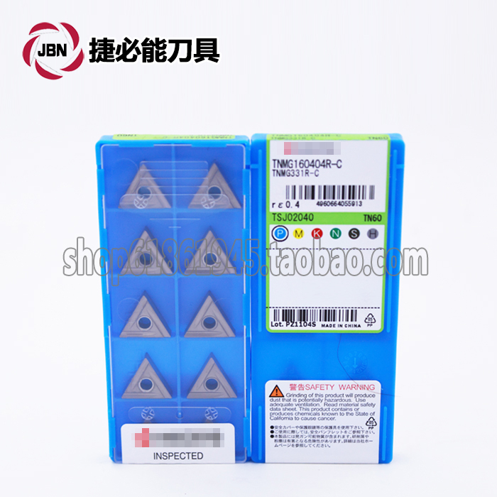 Kyocera Outer Round Car Knife Blade TNMG160404R-C TN60 Numerical Control Cutter Head Car Knife Grain