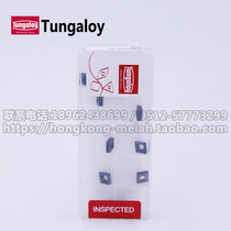 Toshiba knife grain CCMT060204-24 NS530 TUNGALOY turning blade CNC tool