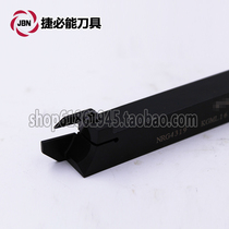 Kyocera CNC tool bar KGML1616JX-2 KGML1616H-3 KGMR1616JX-2 5 cutting tool bar