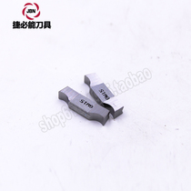 Japan Kyocera CNC blade GDG4020N-040GS GW15 TN90 PR1225 Grooving cutting blade