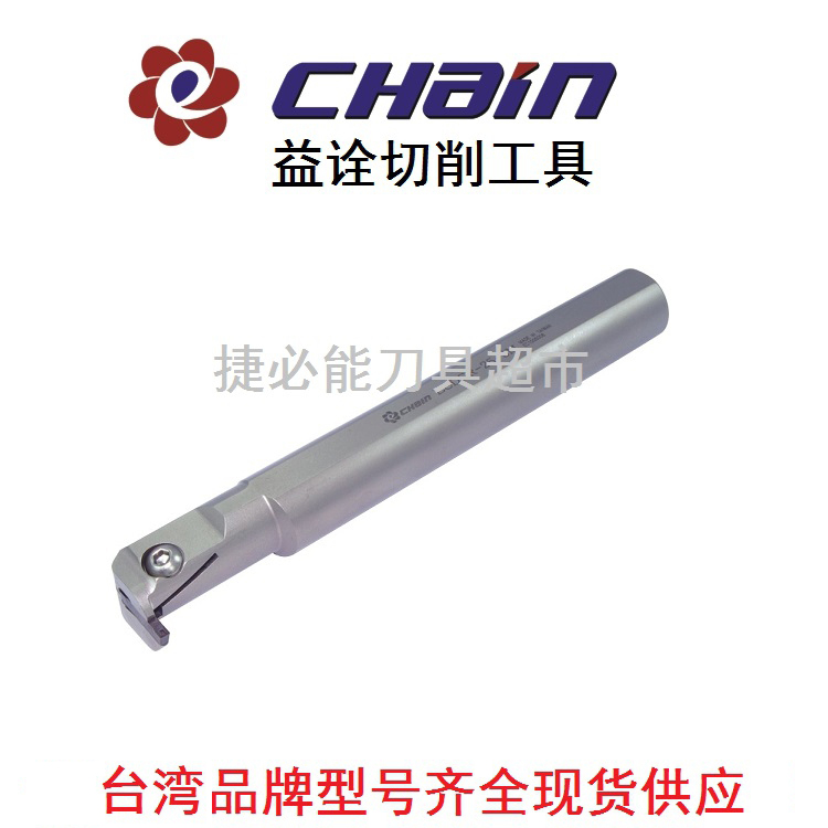 Yiquan CNC toolbar ECZR ECZL-20 25 32 40 50-2M 3M 4M 5M Inner Hole Grooved Cutter