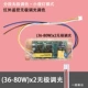 36-80WX2 двухколесный привод