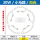30W, 6W, 5 штук
