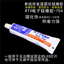 LED light source heat dissipation Curable silicone rubber heating element Transistor chip LED lamps Thermal grease paste white