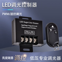 Светодиодный контроллер, светодиодная светодиодная лента, переключатель, 12v, 24v