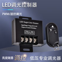 Led Dimming Controller Neon Lighting Lettering LED Light With Box Brightness Adjustment Voltage 12v24v Dimmer Switch