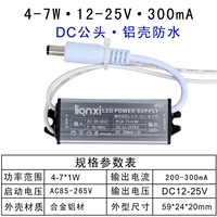 4-7W-300MA-DC Мужская голова